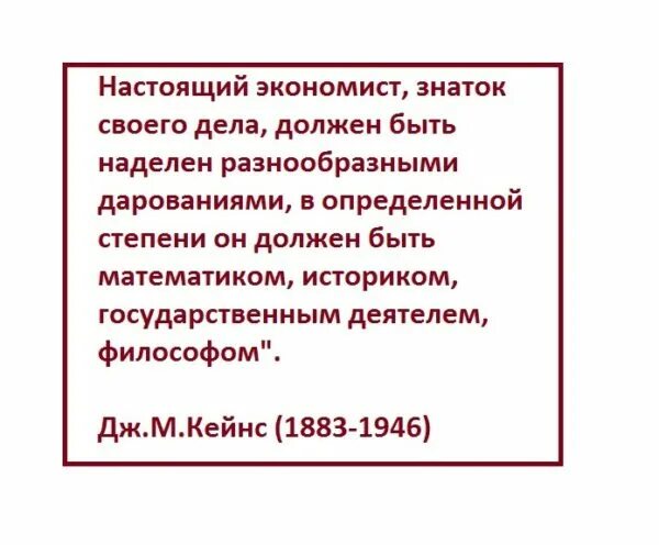 Стихи экономистом. Поздравление экономисту. С днем экономиста поздравления. Поздравление с праздником экономиста. 30 Июня день экономиста поздравления.