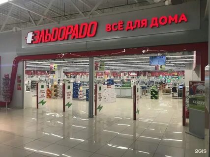 Адреса магазинов техники