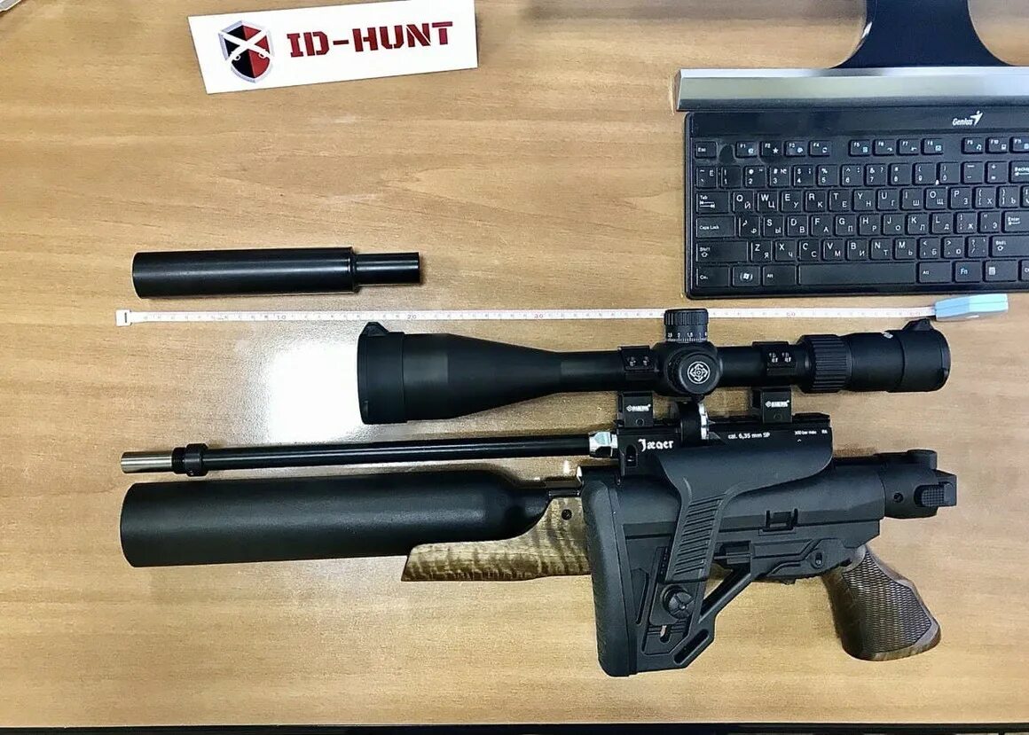 Pcp 6.35 мм. Jaeger SP карабин 6.35. Пневматическая РСР винтовка Jager SP карабин(6.35,Alpha Precision,292мм,МСП). Пневматическая PCP винтовка Jager SP карабин (6.35 мм, Alpha Precision, 292 мм, МСП). Jager SP 6.35 мм.