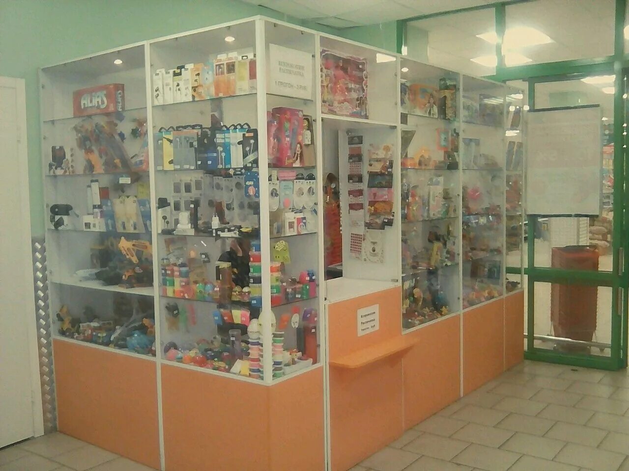 барахолка набережные челны. детский мир набережные челны игрушки. игрушечный магазин набережные челны. мир игрушек набережные челны. знайка набережные челны бульвар автомобилестроителей.