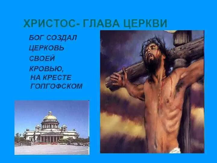 Созданный богом имя
