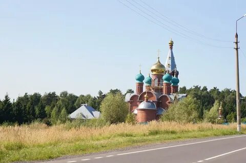 Село одинцово