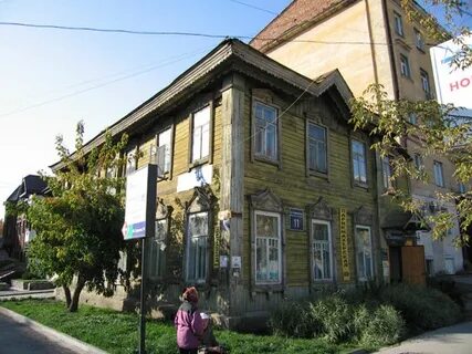 Ул коммунистическая дом