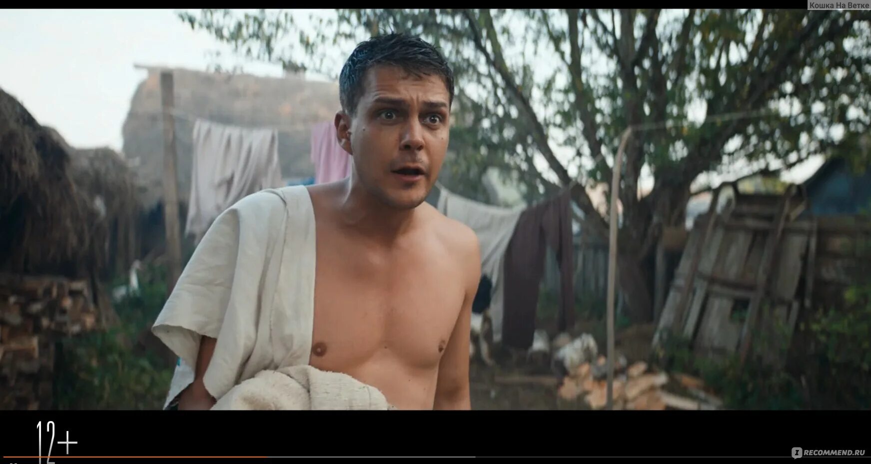 Мажор в деревне. Симпатичный парень из деревни. У бабушки в деревне lamborghini. Мажор в деревне. Милош бикович холоп.