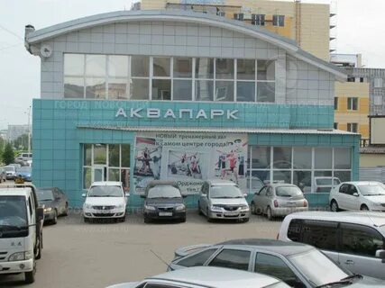Лагуна новокузнецк