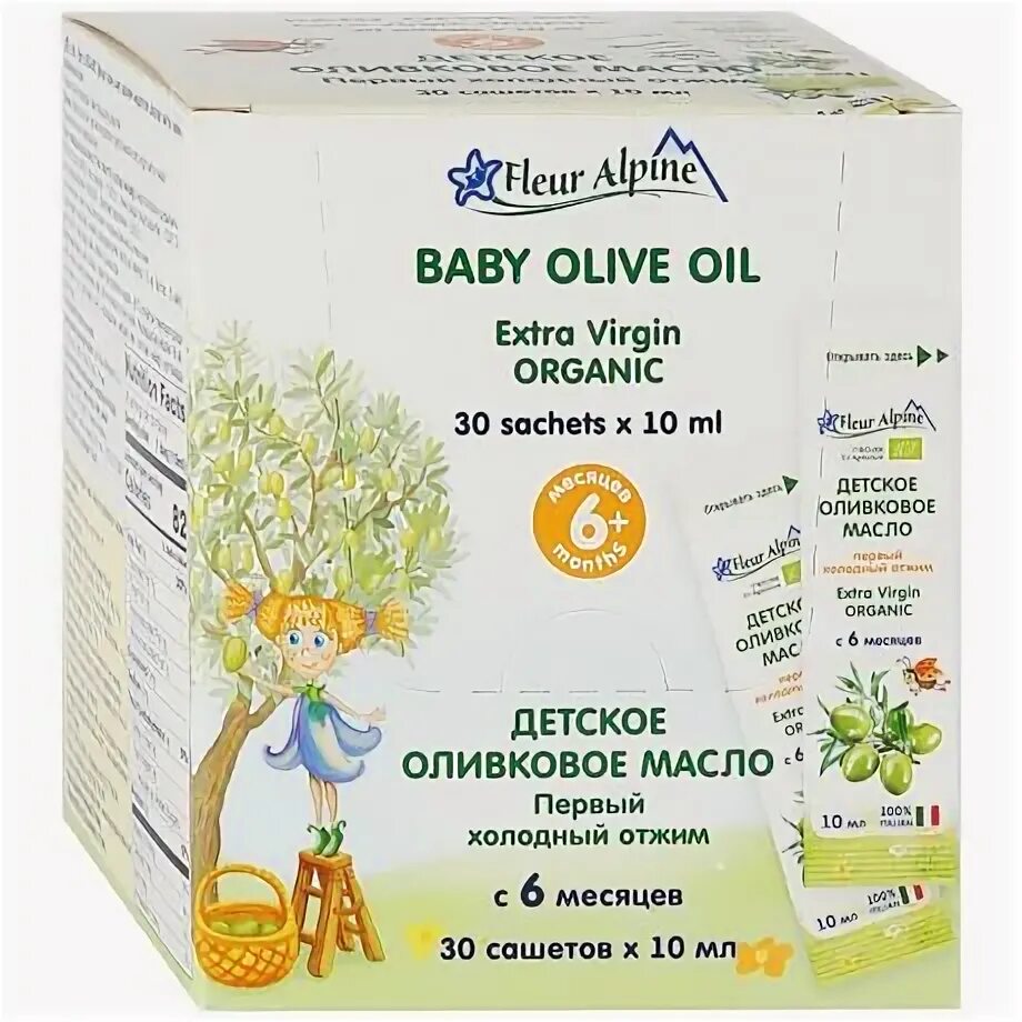 Fleur Alpine масло детское оливковое порционное с 6 месяцев. Fleur Alpine масло детское оливковое порционное. Масло Флер альпин. Флер альпин растительное масло. Оливковое масло fleur