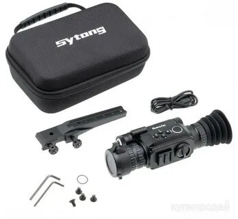 Sytong ht 60