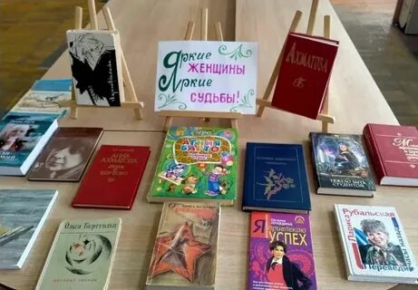 Книга судеб 2022