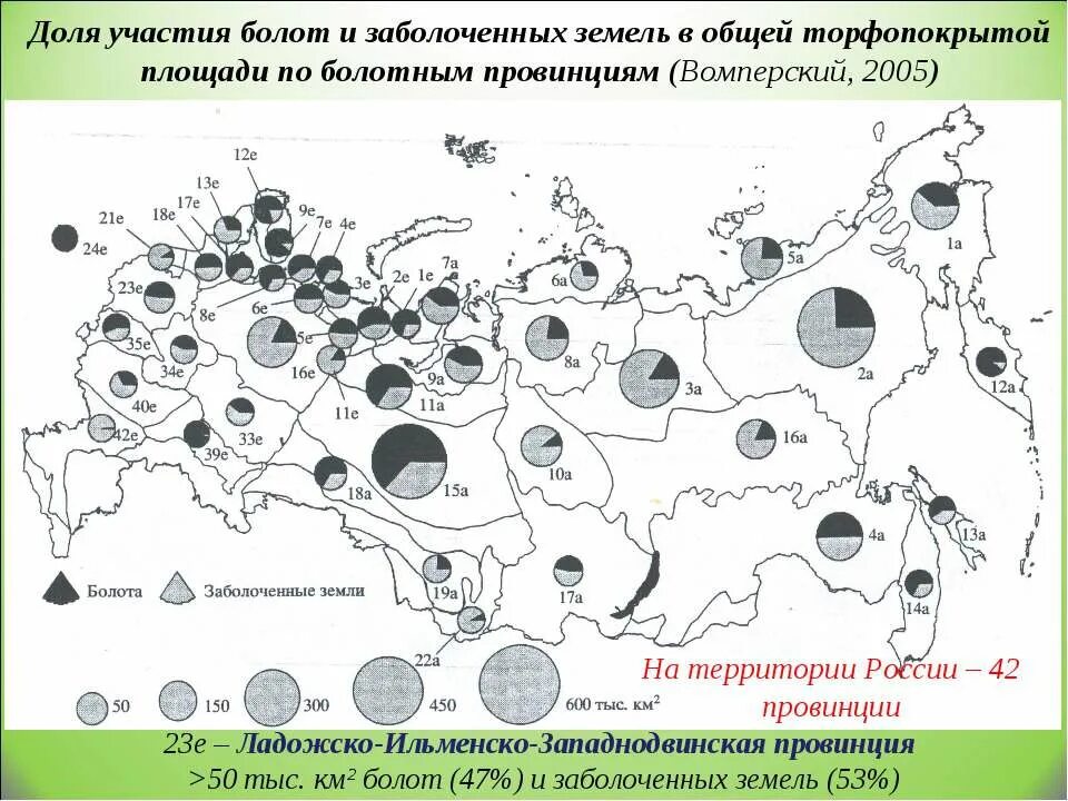 Карта болотистых. Распространение болот на территории России. Карта распространения болот на территории России. Болота на территории России на карте. Территория болот в России на карте.