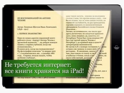 Вспоминать книгу