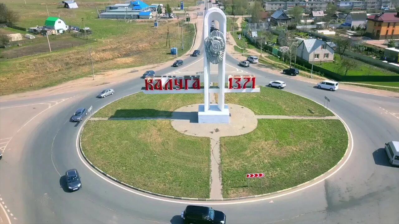 Особенности супермаркета Пятёрочка в Калуге, улица Секиотовское кольцо, 3 - Янде