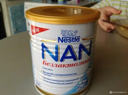 Смесь при абкм