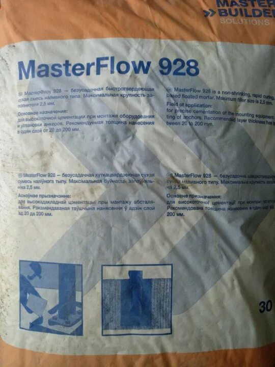 Смесь masterflow. Мастерфлоу смесь. masterflow 928.