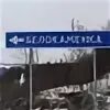 Мурманск белокаменка расстояние