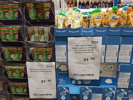 Каталог магазинов светофор ульяновск
