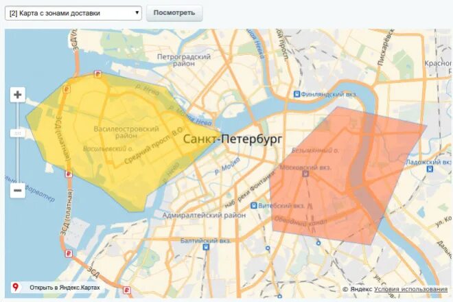 Карта с зонами доставки. Нарисовать карту с зонами доставки. Карта доставок спб