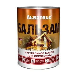 Бальзам натуральное масло для древесины