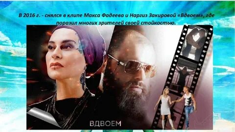 Когда мы будем вдвоем песня