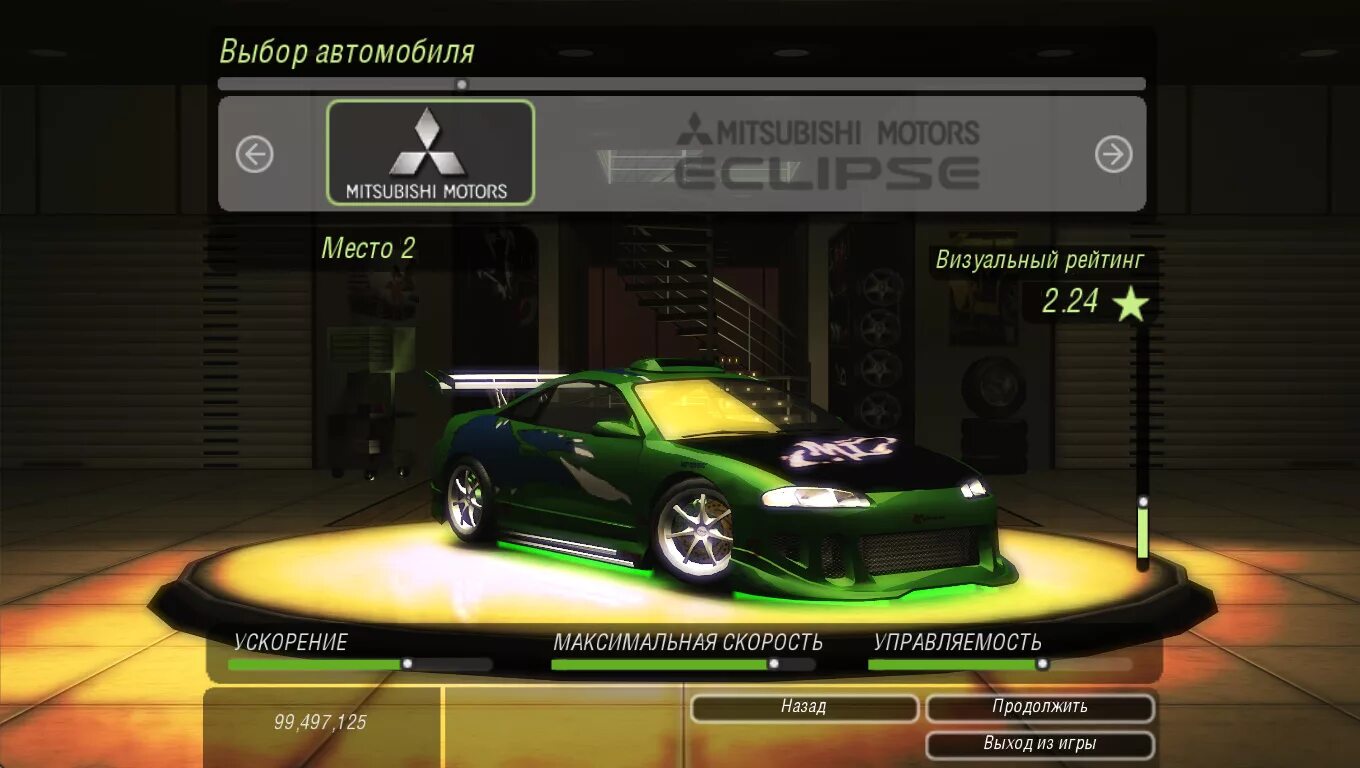 Nfs underground 2 открыть. Начальные машины нфс андеграунд 2. Начальные Тачки в нфс андеграунд 2. Винил Брайана из Форсажа NFS Underground 2. Need for Speed Underground 2 стартовая машина.