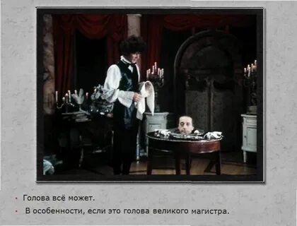 Ну барин