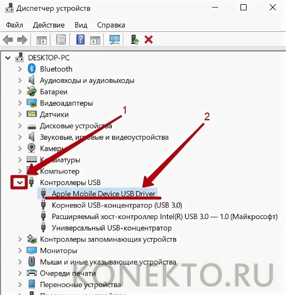 Почему компьютер не видит айфон через USB. Почему компьютер не видит айфон. Почему компьютер не видит фото с айфона. Айфон не видит подключение к компьютеру. Usb не видит iphone