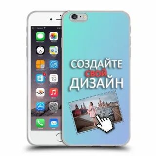 Сама плюс