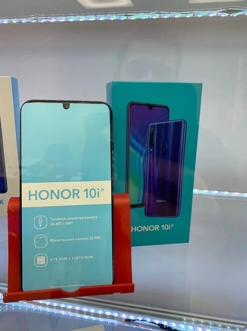 Honor 10 128 гб. Honor 10i 128 ГБ. Хонор 10 i 128 ГБ. Хонор 10 i в коробке. Смартфон Honor 10i 128gb.