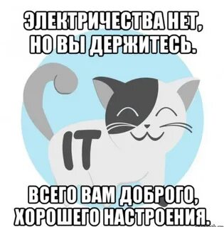 Но вы о