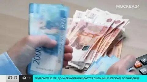 Повышение бюджетникам с 1 января 2025