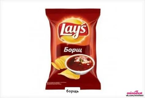 Со вкусом борща