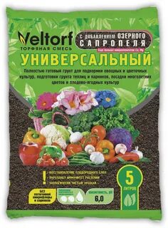 Универсальный грунт 5 л