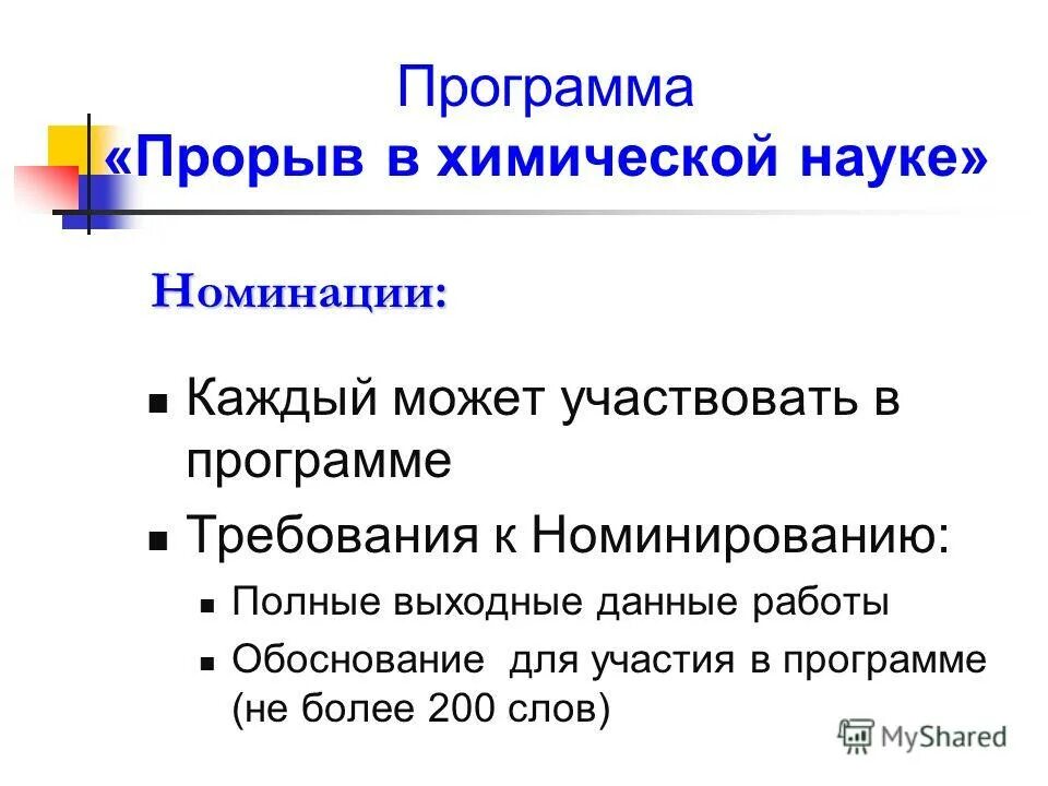 Норильский никель цифровая трансформация. Trustee wallet пополнение. Программа мотивации для дистрибьюторов. Программа прорыв. Программа прорыв что это такое.