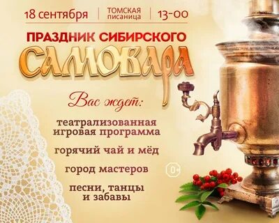 Объявления приглашу в гости