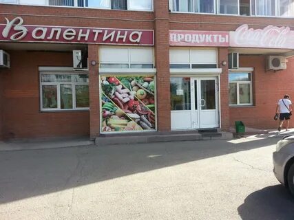 Космонавтов 17
