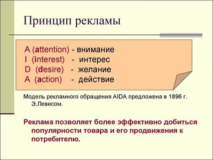 Принцип чем тем