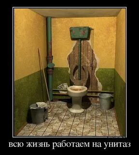 Как живете и работаете