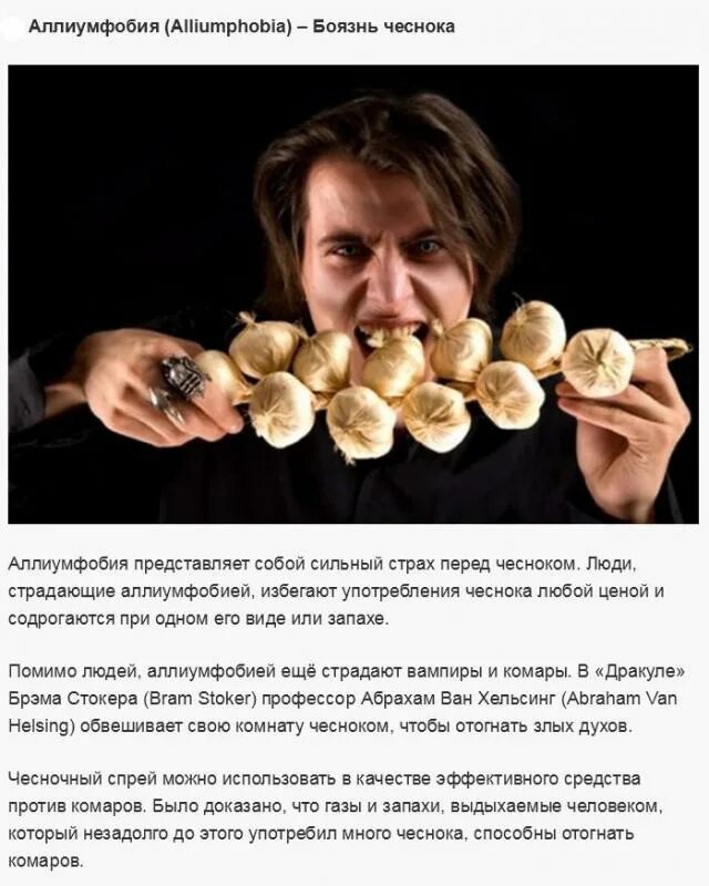 самые страхи людей