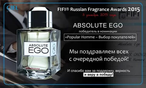 Вода ego
