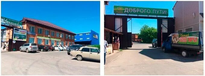 Чипак тула режим работы. Мосина 6 тула чипак. чипак скуратовская 109. чипак новомосковск. чипак в туле на скуратовской.