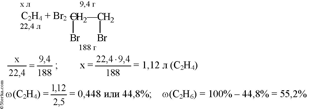 Смесь этана и этилена с бромной водой. Смесь этилена и ацетилена. Смесь этана и этена. Смесь этана и этилена объемом 1 л обесцветила 200 г бромной воды. Вычислите массу бромной воды