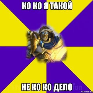 Про пал