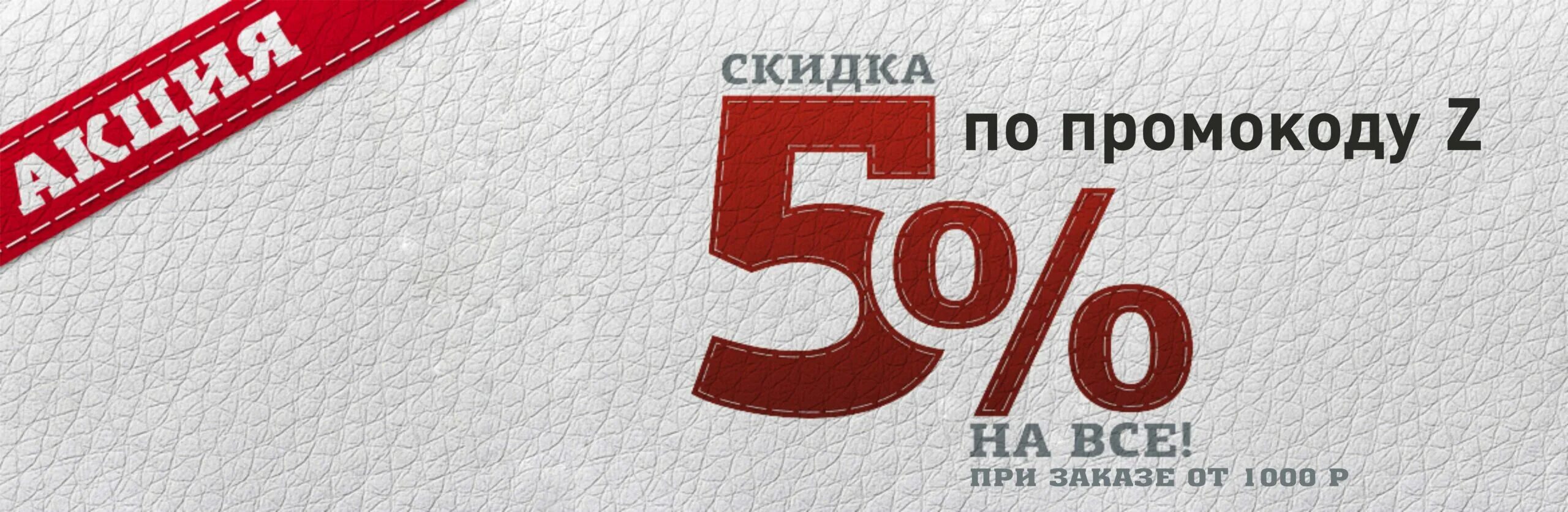 скидки на летнюю коллекцию. реклама медцентров картинки. не прошла скидка. не прошла скидка. не прошла скидка.