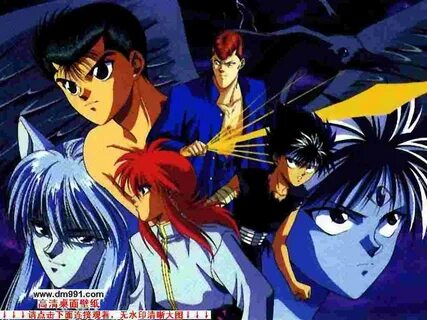 Yu yu hakusho