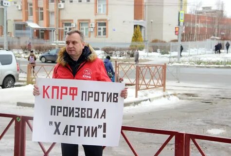 Хартия рыбинск