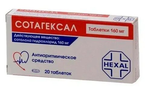 Сотагексал принимают до еды