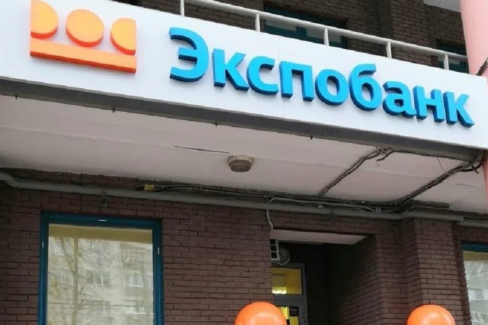 экспобанк санкции 2023