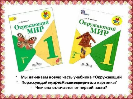Если когда будет интересно