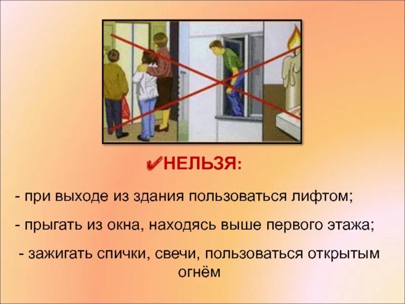 Почему прыгает изображение