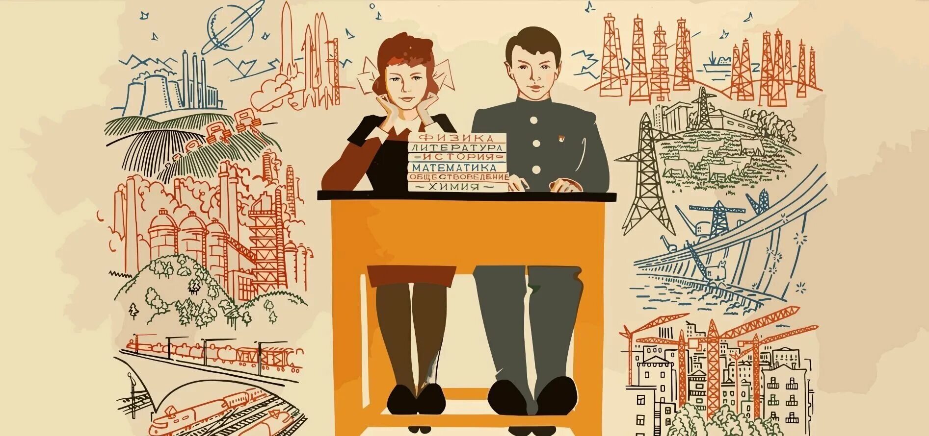 Плакат как это было. Советские плакаты. советские плакаты про образование. советские агитационные плакаты. советские плакаты студенческие.