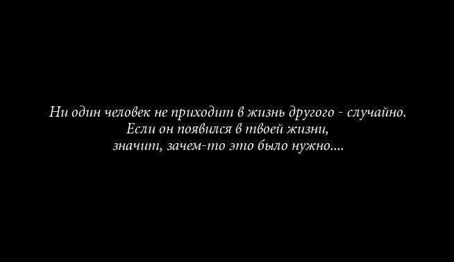 Зачем появился бывший